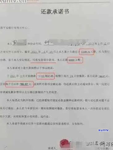 建设银行信用卡逾期找法务-欠建行信用卡逾期律师说起诉还可以协商