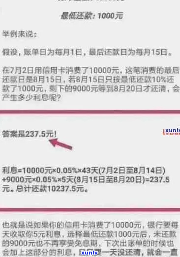 工商银行融易借逾期违约金怎么计算-工商银行融易借逾期违约金怎么计算出来