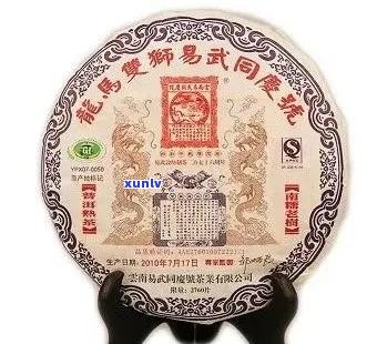 同庆号普洱茶价格1736黄印90年代生普云南同庆号普洱茶价格表