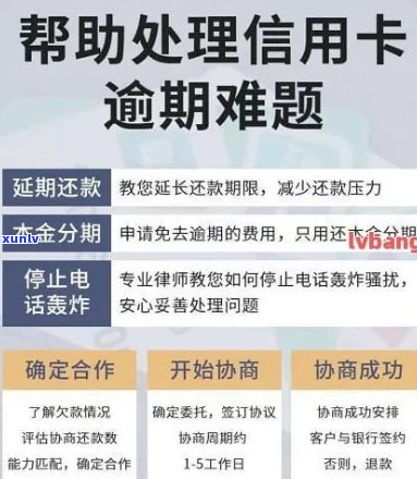 信用卡怎么办期还款申请不了吗-办信用卡如果还不上怎么办