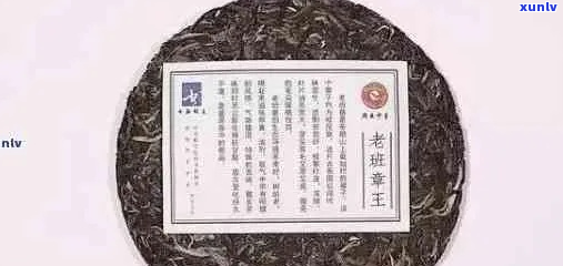 普洱茶老班章怎么样？357克价格，口感特点与评价