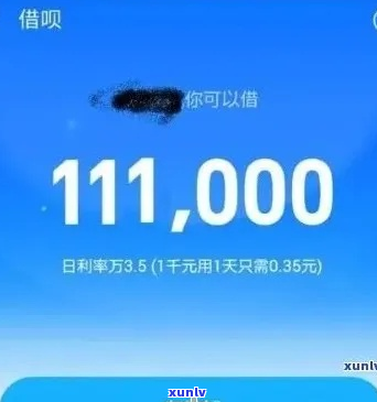 借呗逾期1万的后果-借呗逾期1万的后果是什么