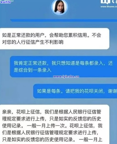 海尔消费金融逾期一天会不会爆通讯录-海尔消费金融逾期一天会不会爆通讯录了