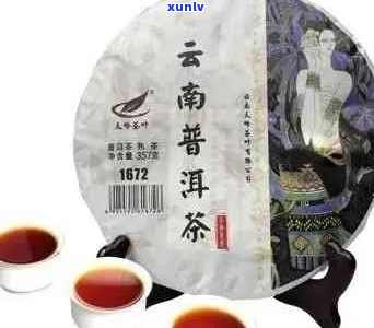 普洱茶哪里卖的好：优质普洱茶专卖店推荐，口感好，品质正宗，价格合理。