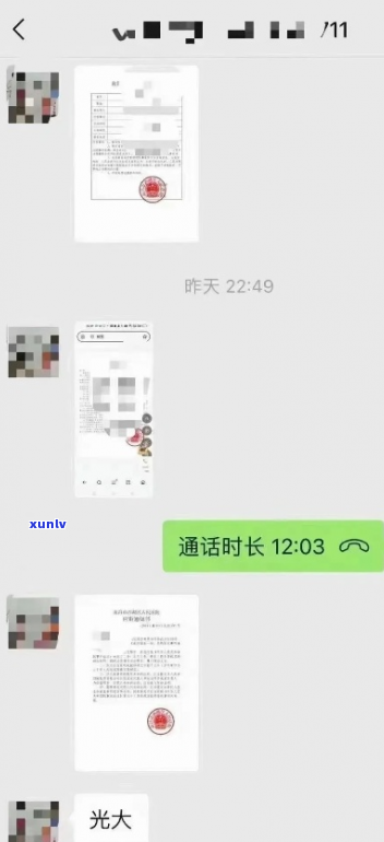 上海银行信用卡逾期协商成功案例-上海银行协商还款