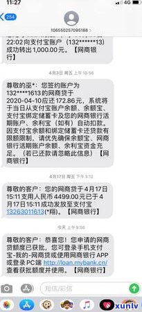 支付宝网商贷逾期2个月该如何处理-支付宝网商贷逾期2个月严重吗