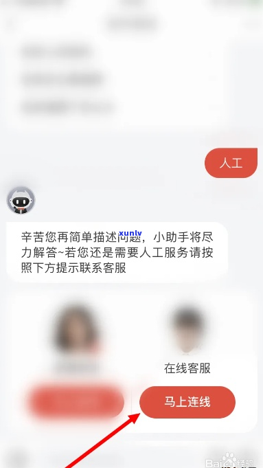 京东金融能否和解协商还款方式-京东金融能否和解协商还款方式呢