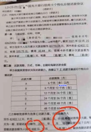 银行逾期协商免息怎么办理-银行逾期怎么协商本金还款