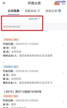 捷信金融逾期一年多如何处理-捷信金融逾期一年多如何处理呢