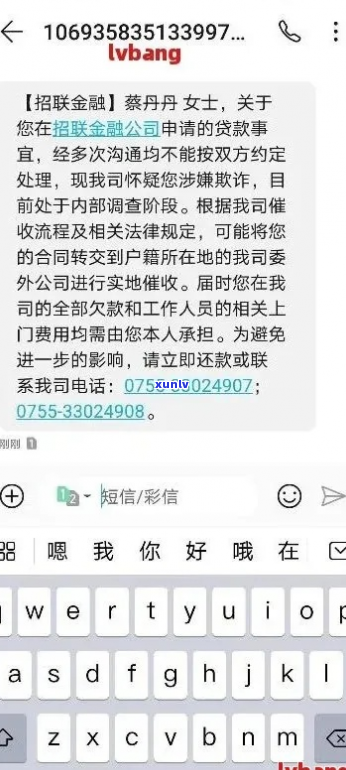 招联金融逾期有上门的吗-招联金融逾期有上门的吗是真的吗