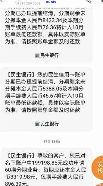 民生银行可以协商5年还吗-民生银行可以协商还本金吗