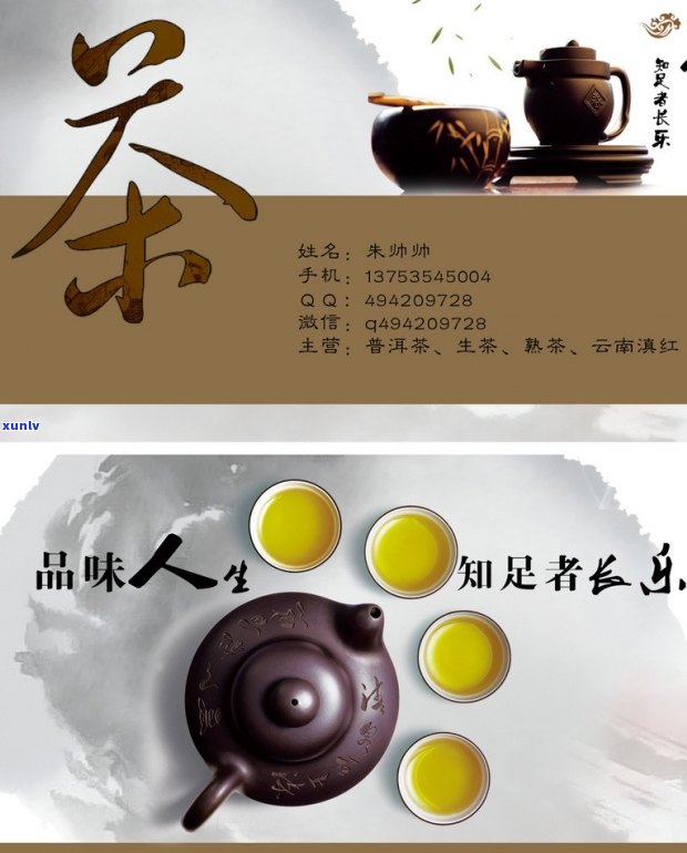 1500元右的普洱茶种类和品质分析，为茶叶爱好者提供选购指南