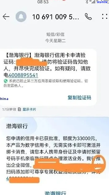 海银行逾期可以协商吗如何处理-海狭银行