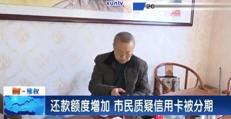 浦发银行欠款一万如何解决-浦发银行欠款一万如何解决的