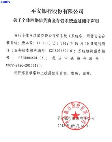 新网银行发逾期短信怎么办处理方式-新网银行发逾期短信怎么办处理方式呢