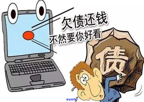 0731网贷流程解析-0731是哪网贷催债 *** 