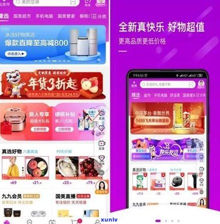 海尔消费金融公司是第三方吗-海尔消费金融公司是第三方吗是真的吗