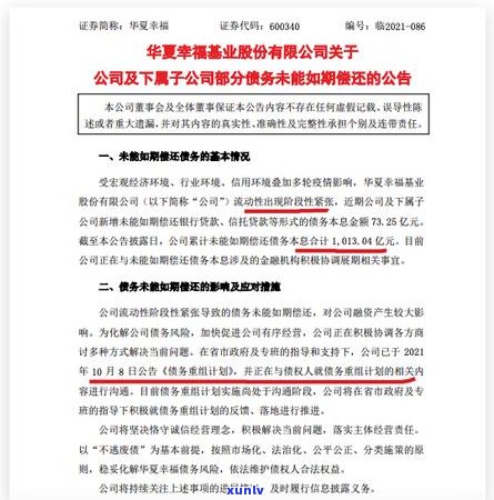 多张信用卡逾期累计金额会影响个人信用吗-多张信用卡逾期累计金额会影响个人信用吗