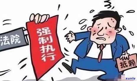 支付宝期还款后会吗-支付宝期还款后会吗是真的吗