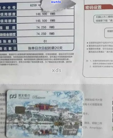 浦发银行信用卡逾期中心怎么处理-浦发银行信用卡逾期中心怎么处理的