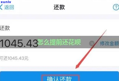 花呗还不上怎么协商推还款时间-花呗还不起怎么协商