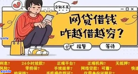 网捷贷提前还款违约金吗-网捷贷提前还款违约金吗合法吗