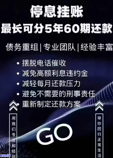 停息挂账失败原因分析及解决 *** -停息挂账失败原因分析及解决 *** 怎么写