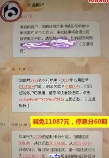 信用卡招商银行逾期怎么处理-招商银行的信用卡逾期