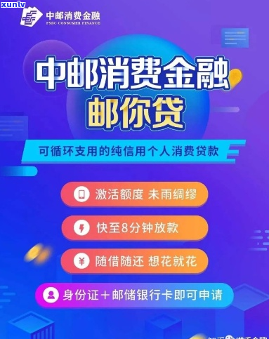 中原消费金融告知函收到了吗-中原消费金融告知函收到了吗是真的吗