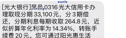 光大信用卡欠4万多逾期很多怎么办-光大信用卡欠4万多逾期很多怎么办呢