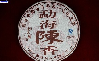 探索勐海陈香普洱熟茶：口感特点、品鉴 *** 及适宜饮用人群全方位解析