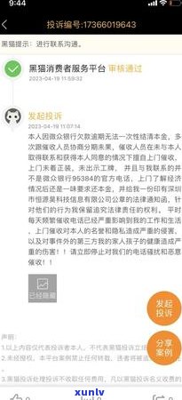 协商期一次性结清具体操作步骤-协商期一次性结清具体操作步骤