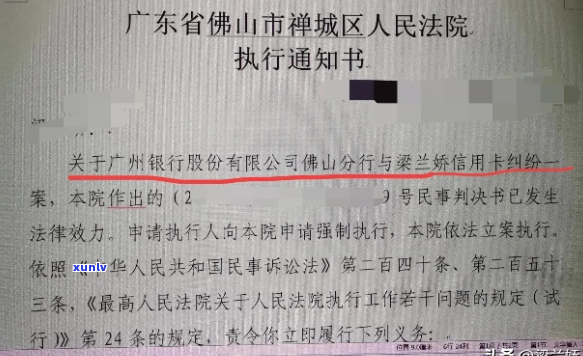 银行起诉后多久会通知被告方-银行起诉后多久会通知被告方呢