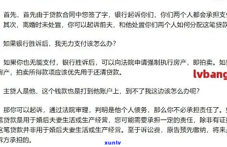 平台欠款逾期会被起诉吗需要注意什么-平台欠款逾期会被起诉吗需要注意什么事项