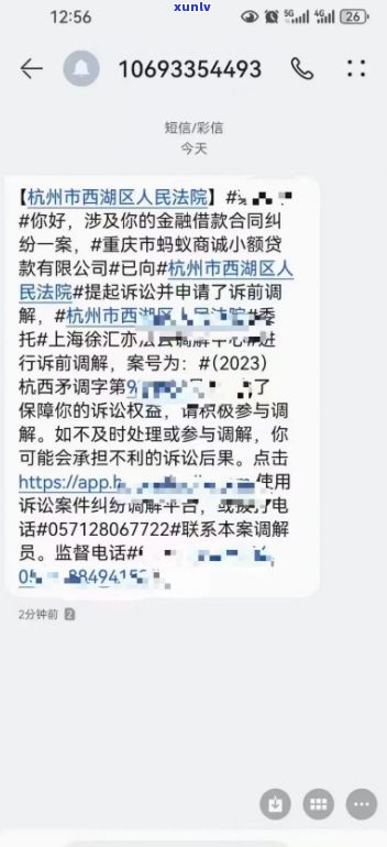 支付宝起诉还能协商吗吗怎么办-支付宝起诉还能协商吗吗怎么办啊