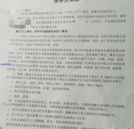 如何有效应对中邮消费金融压力-如何有效应对中邮消费金融压力问题