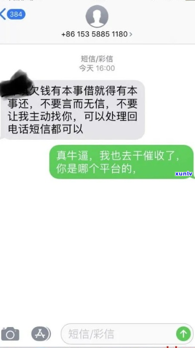 网贷会晚上-网贷会晚上吗