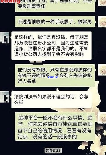 网贷会晚上-网贷会晚上吗