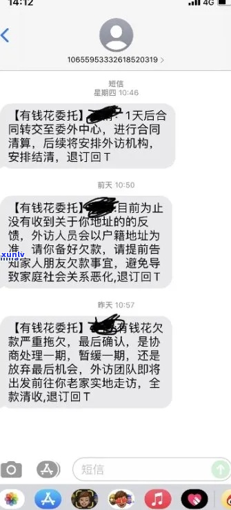 享花卡逾期可以协商吗还款吗-享花卡逾期可以协商吗还款吗怎么还