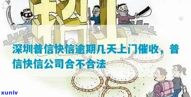 德信是哪家公司-德信是哪家公司的