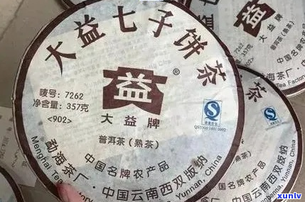 大益七子饼茶详细介绍、价格及购买渠道，助您轻松选购正品！