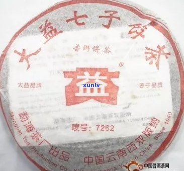 大益七子饼茶详细介绍、价格及购买渠道，助您轻松选购正品！