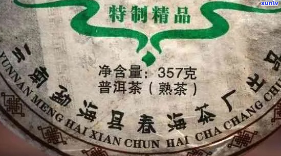 裕泰普洱茶沱茶报价，品质越，值得信