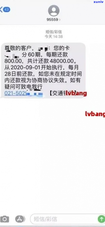 招商银行让还款一万否则止协商-招商银行让还款一万否则止协商还款