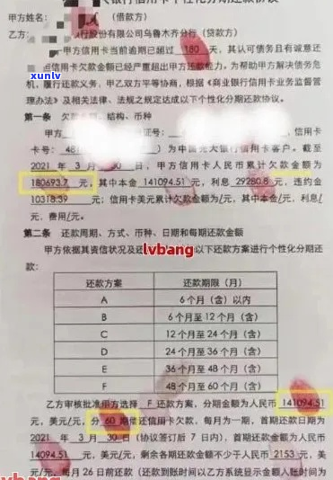 招商银行让还款一万否则止协商-招商银行让还款一万否则止协商还款