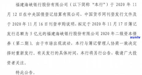 包商银行可以协商还款吗现在需要注意什么事项-包商银行如何协商还款