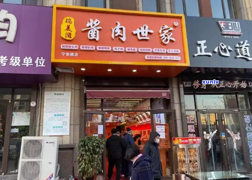 沈阳熟食加盟店： 10大行业领先， 味道美， 创业轻松