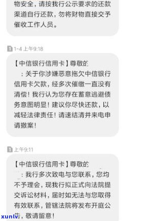 中信银行逾期协商失败怎么办-中信银行逾期协商失败怎么办啊