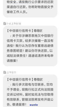 中信银行逾期协商失败怎么办-中信银行逾期协商失败怎么办啊