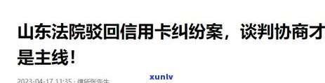 银行起诉后可以协商还款吗的解决办法-银行起诉后可以协商还款吗的解决办法是什么